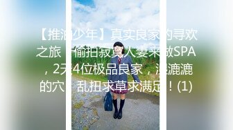 长腿丝袜女友学生制服诱惑，被草得大喊要老公大jb