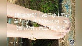 [MP4/ 502M] 漂亮黑丝伪娘吃鸡舔菊花 被强壮小哥哥无套输出 表情好骚好诱惑