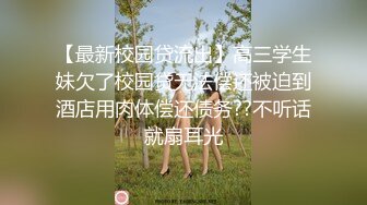 调教18岁小骚货微露脸口交