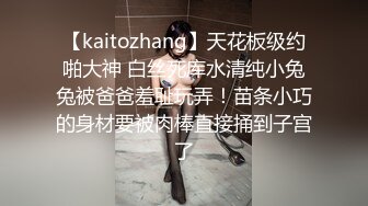 猥琐肉肉肚腩大叔和白嫩漂亮美女在地板做爱