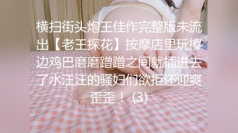 【午夜寻花】再约老常客非常骚奶茶妹，沙发扣逼调情69互舔后入大力猛操，很是诱惑喜欢不要错过