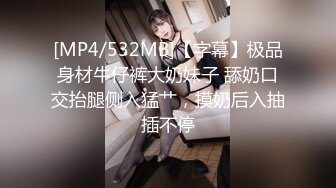 [MP4/468MB] 妹妹的第一次给了我 油菜花田里激情野战 天为被地为床 美穴爆浆太淫靡了 爆艹内射淌汁