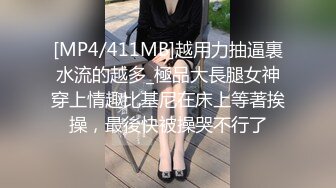 小伙子酒店约操兼职小姐姐，没想到来了个极品妹子，长相甜美扎起马尾，扒掉衣服骑在身上，骑乘爆插猛操妹子很配合【MP4/427MB】