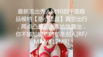 【推荐上集】于小鱼女装诱奸小直男,本来还不想操的,玩嗨了把持不住同意试试