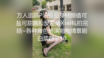 360监控偷拍 眼镜哥情趣酒店约炮身材丰满的少妇