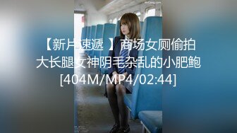 -新人女模特 素人凯西 先从1对1开始吧