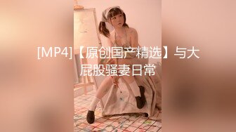 [MP4/ 633M] 性感美女空降来到土豪的地盘做爱，大鸡吧深喉，让女神差点呕吐，被操得骚语连篇