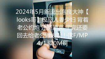 最新抖音小网红和兄弟3P，极品模特身材，前凸后翘，无套内射，娇喘声好听！ (1)