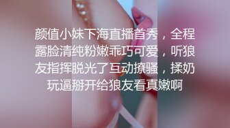 【QQ糖小朋友】软萌甜美00后可爱萌妹 cos黑丝修女 洛丽塔少女的制服诱惑，超可爱白虎美穴被大屌长驱直入插爆