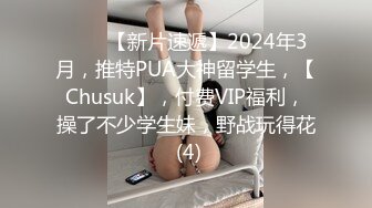 【锅锅酱】清纯小仙女小姐姐浴缸泡泡浴，极品美乳浴缸内乳交 后入，少女独有粉嫩酮体简直不要太极品 源码高清