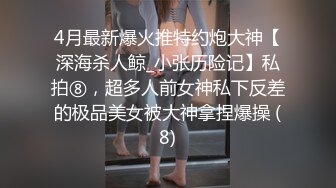 GS自购-售价36(BC-AA-040)蕾丝边公主裙美女弯腰选商品..肉丝袜配格子内