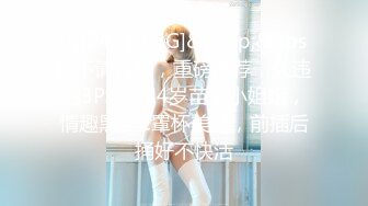 【一只云烧 】百万粉丝萝莉福利姬精神少女 OF大尺度露脸私拍 美乳网黄少女绯闻爆料比黄拍多 (4)