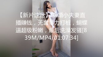 【米胡桃】天花板级清纯白虎女神 白丝JK一线天白虎美穴清纯少女 被大鸡巴爸爸无套爆操，小母狗体验大肉棒的快感