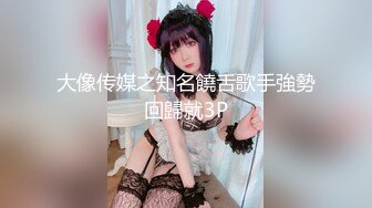 [CHN-129] 新绝对正妹租给你干 ACT.68 波木遥