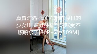 【小雯宝宝 (幼凛) 】超嫩露脸卡哇伊小萝莉母狗 长得越乖 玩的越嗨，轻轻一操就哼哼唧唧的，一使劲儿感觉就操破了一样 2 (1)