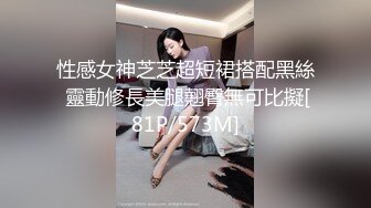 抖音美丽少妇约两个粉丝斗地主脱衣服，色情游戏真刺激，一会儿被脱光来3P！