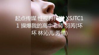 清秀气质妹子穿着黑衣衬着白嫩肉体看着就胃口大开情趣酒店趴在床上尽情冲击逼穴娇吟舒爽啪啪抽送