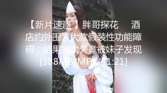 2024年5月，JVID名模【妙妙】，极乐按摩，水汪汪的无毛嫩穴，大奶子享受异性爱抚，暧昧刺激推荐