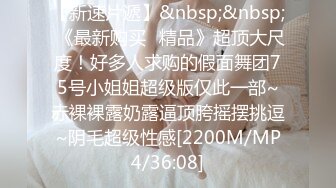 [MP4/ 1.74G] 约会性感黑裙妹子 包臀修身性感大长腿 这身姿风情兽性大发啊，交舔吸扛起美腿啪啪用力耸动抽插