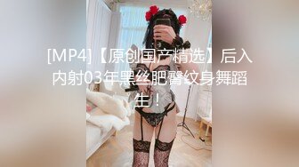 [MP4/ 481M] 监控破解丰满女下属和中年领导酒店开房几分钟就完事