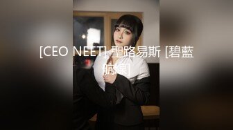 杭州大学女生寝室【大学生活好】刚发育成熟的大一学生妹，寝室露乳抠菊花，高跟美臀大黑牛自慰真是骚