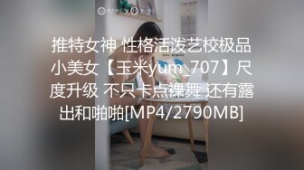 STP18780 极品女神来袭 怒上收益榜 激情热吻 黑丝衬托白皙肌肤 美人裸体横陈