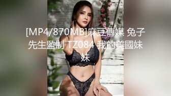 麻豆传媒 MKYNC003 强上哥哥新婚老婆 爆操大嫂的湿穴-莫夕慈