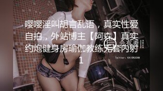 熟女刚减完肥来做爱