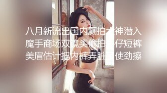 【新片速遞】&nbsp;&nbsp;新人下海颜值网红靓女！和小男友激情操逼！情趣制服蒙眼舔屌，翘起屁股后入撞击，表情对着镜头[1G/MP4/02:25:07]