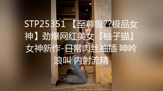 麻豆传媒 MKYTN001 我的软萌JK妹妹 新人女优 苏安亚