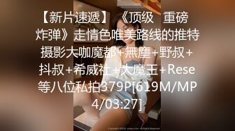 [MP4/1.14G]2023-08-16民宿酒店偷拍 黑丝开档美女和帅气男友激情啪啪黑丝臭脚足交