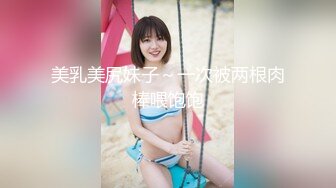 【新片速遞】✿美若天仙✿ 高颜值稀有罕见推特露脸网红女神 ▌布布鸭 ▌清纯气质散发一丝媚惑 粉嫩白虎蜜鲍 想入非非[10MB/MP4/00:05]