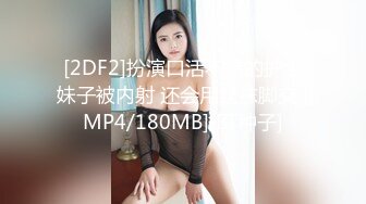 [MP4]气质少妇露脸与大哥啪啪，很会享受被吃奶舔逼给大哥口交深喉玩的真刺激，各种体位抽插浪荡呻吟最后口爆吞精