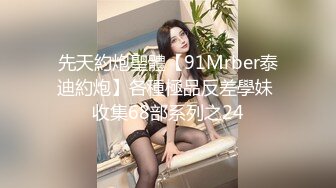 ✿极品车模回归！【美惠子】夺命A4腰 无敌翘臀 道具自慰！