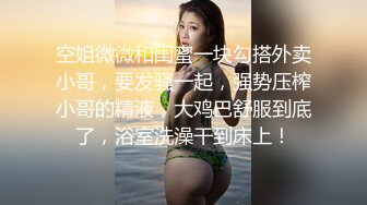 【女s 榨精人妖】❤❤onlyfans伪娘ts【goddessmeimei 】 合集【100v】 (5)