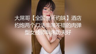 再次来江苏操了这个已婚母狗