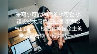 【超顶❤️推特大神】黑椒盖饭✿ 调教极品黑丝爆乳母狗 尽情蹂躏肏弄浪穴 痛并快乐呻吟 淫荡性玩物榨精肉便器