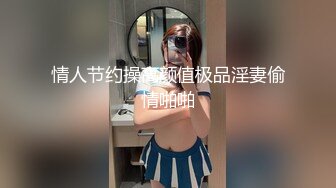 超颜值女神顶级反差白富美〖欲梦〗哥哥你的女友会像我这样嘛 翘起小屁屁让哥哥无套插入，塞满粉嫩的小穴！