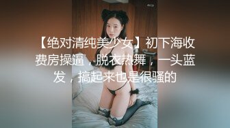 老婆首秀