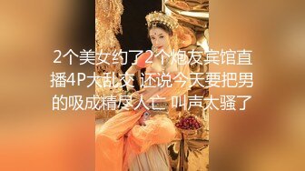 STP26952 极品网红俏脸劲爆酥乳网红欲姐▌驯鹿▌尽情享受肉棒冲击蜜穴爆浆 梅开三度极限榨汁颜射吞精