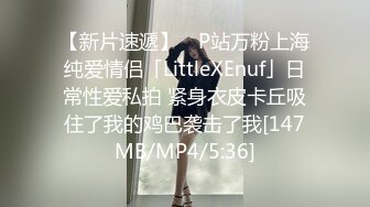 暗藏摄像头偷拍 洗完澡出来穿衣服的白虎女友