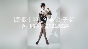 AI换脸视频】赵丽颖 性感女上司的性爱诱惑[中]