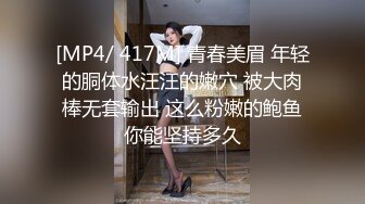 [MP4]精品少妇人妻中途掉线激战继续胖子好久没做干得过瘾骚货浪叫不止求饶