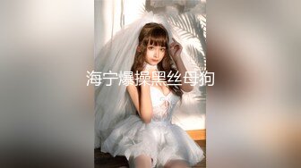 蕾丝兔宝宝VIP视频___第1季@超美有聲自慰呻吟VIP钻石视频