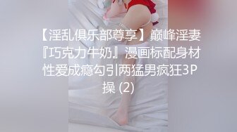 [MP4/ 645M] 被大哥蹂躏的极品小少妇，淫声荡语听狼友指挥调教，交大鸡巴玩弄骚奶子和小嫩逼