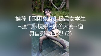 [MP4/ 227M] 美人胚反差婊 越用力抽逼里水流的越多,极品大长腿女神穿上情趣比基尼在床上等着挨操