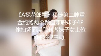 高颜值美女吃鸡啪啪 身材不错还有点害羞被无套输出内射