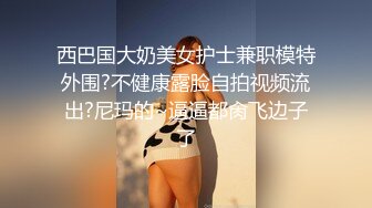 [MP4/ 291M] 软萌甜美少女反差jk妹外表纯洁可爱 美乳翘臀淫语妹妹 穿白色长袜