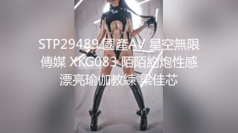 国产麻豆AV MD MD0019 乱伦兄妹 欧阳晶