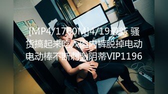 [MP4]STP24561 高品质探花，深夜再约极品萌妹，扒掉衣服大奶子，骑乘爆插多毛骚穴，爽的受不了浪叫 VIP2209